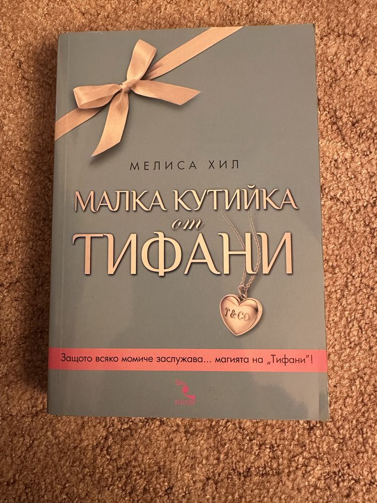 Книги различни автори
