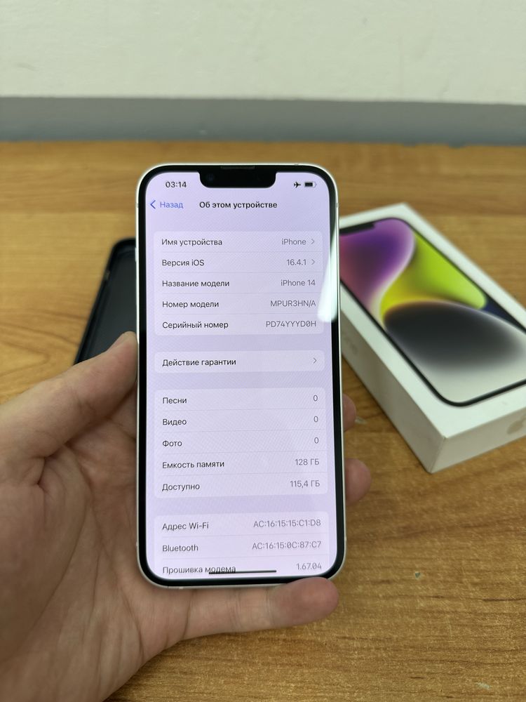iPhone 14 128 Gb. Покупал 13 июля 2023 продаю так как приобрел другой.