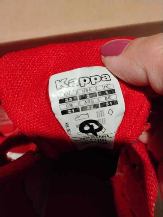 Маратонки за момче различни марки