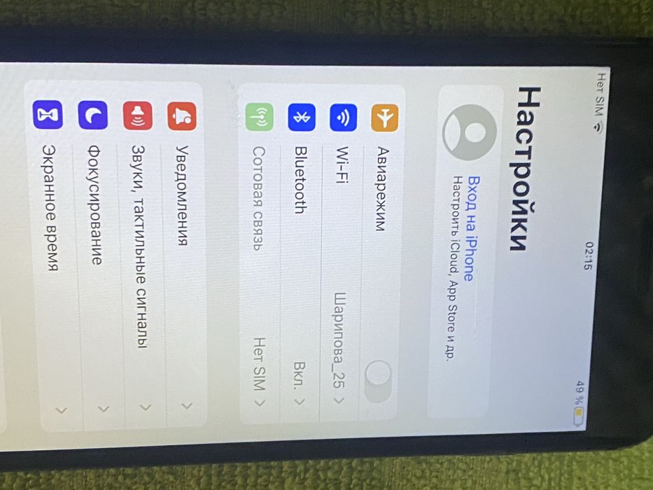 iPhone 8 plus в идеальном состоянии