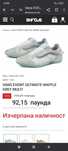 Vans  Ednt Ultimate