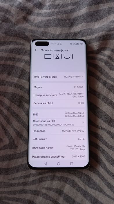 Huawei p40 pro като нов
