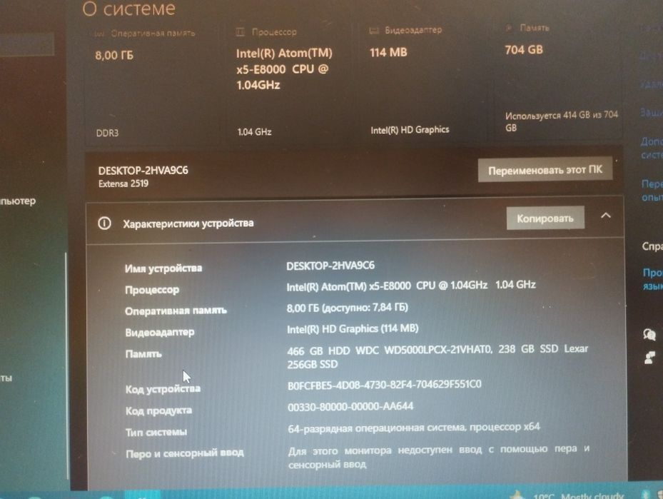 Notebook Acer  EX2519 series  N15W4