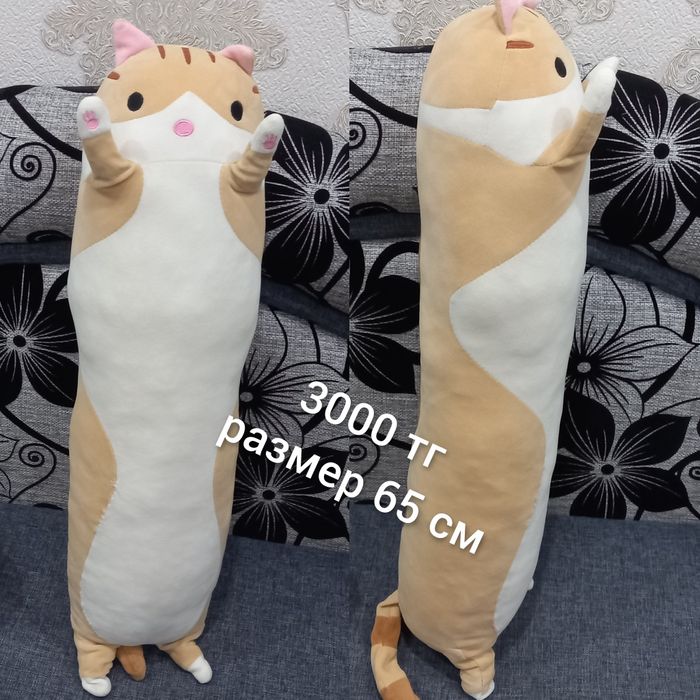 Продам игрушки котбатон и подушку для шей