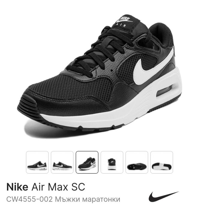 Маратонки Nike 47.5