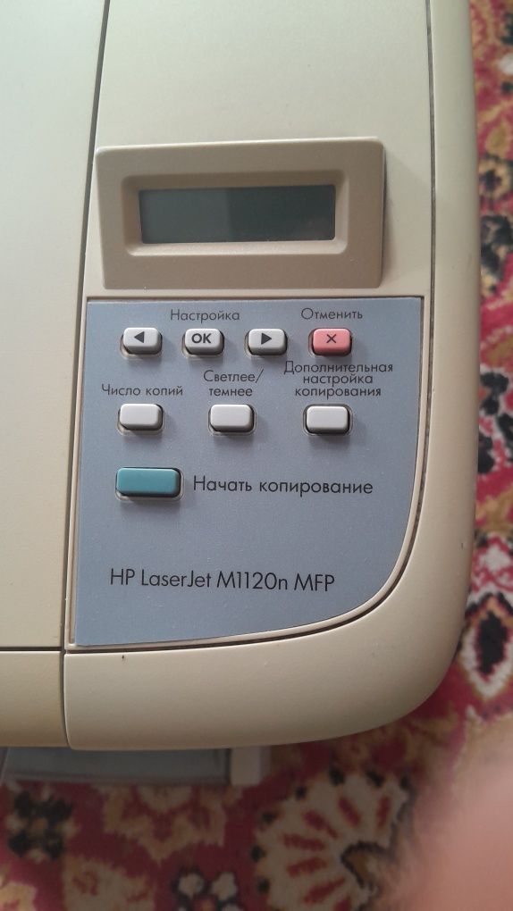 принтер HP M1120n, 3 в 1