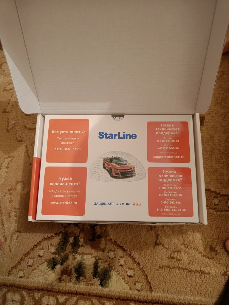 Starline a93 sim original