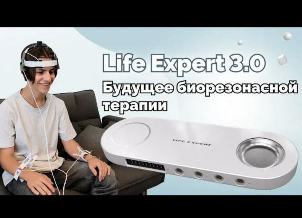 Продается БРТ аппарат нового поколения