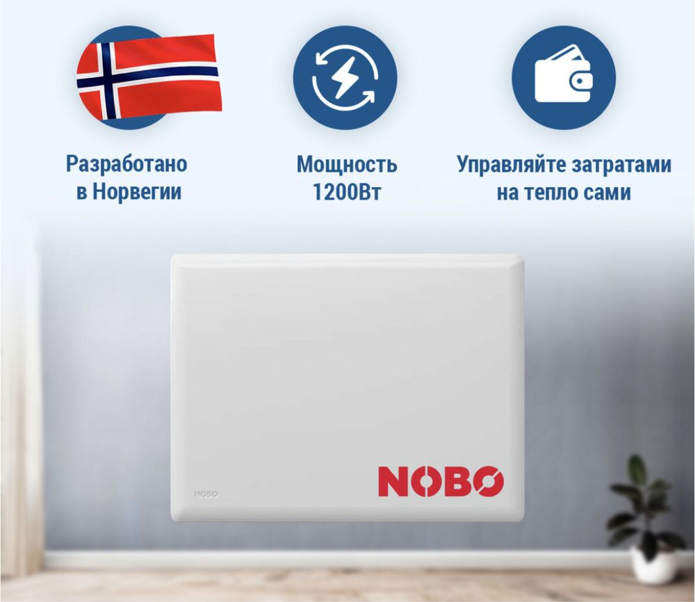 Конвектор Nobo Viking 12 новый обогреватель