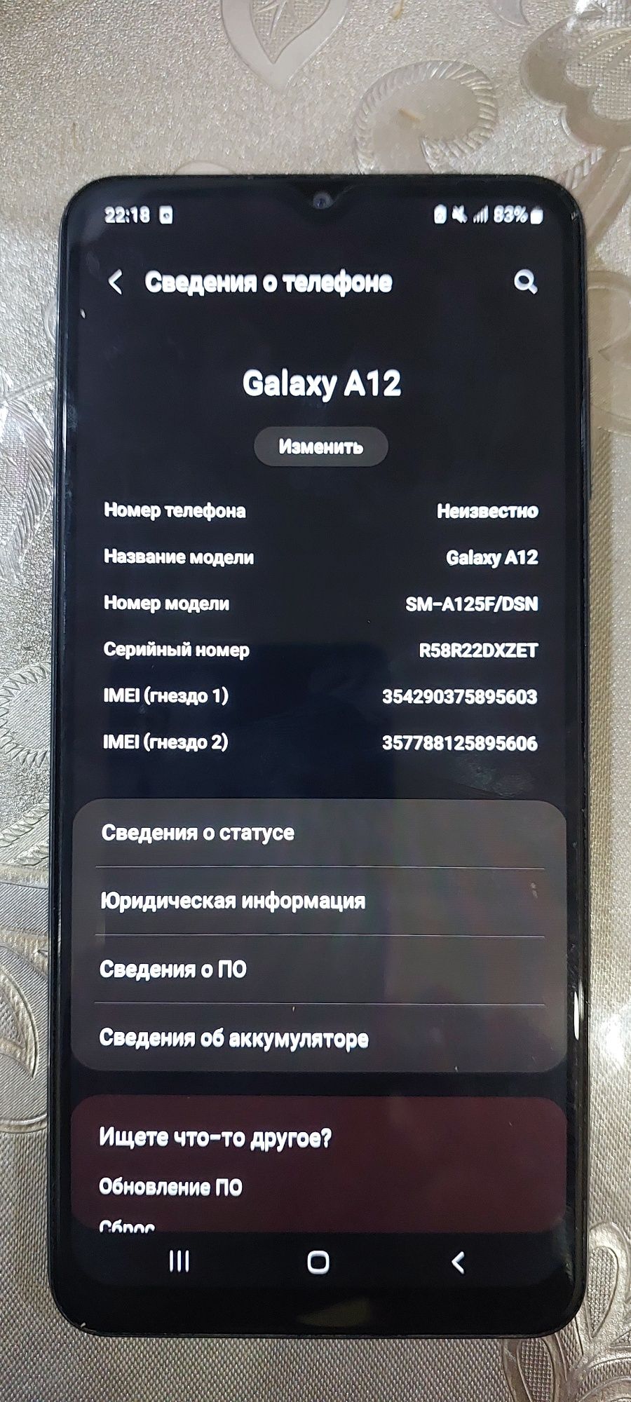 Самсунг А12 продаётся