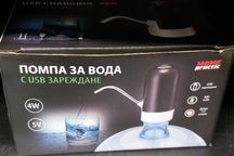 Помпа за ВОДА ! НОВА !