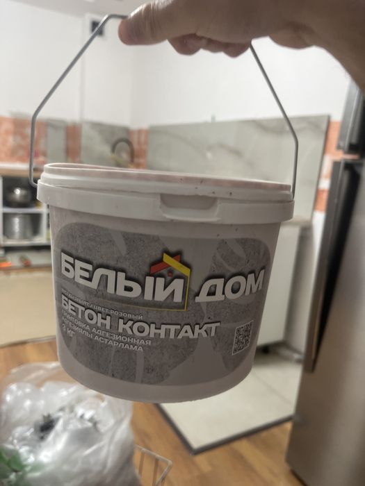 Бетон контакт Белый дом