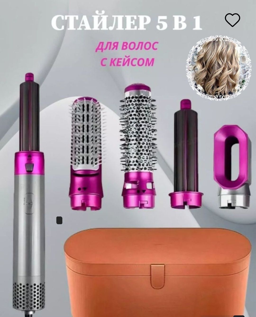 фен-стайлер 5-в-1 для сушки и укладки волос Soch un fen 5 tasi 1 da