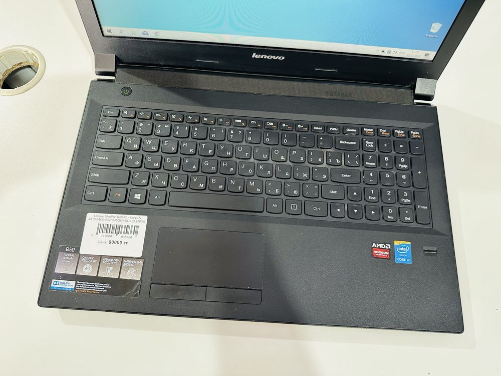 Рассрочка!Lenovo IdeaPad B50-70-Core i7-4510U/8Gb/SSD240Gb/AMD8500M