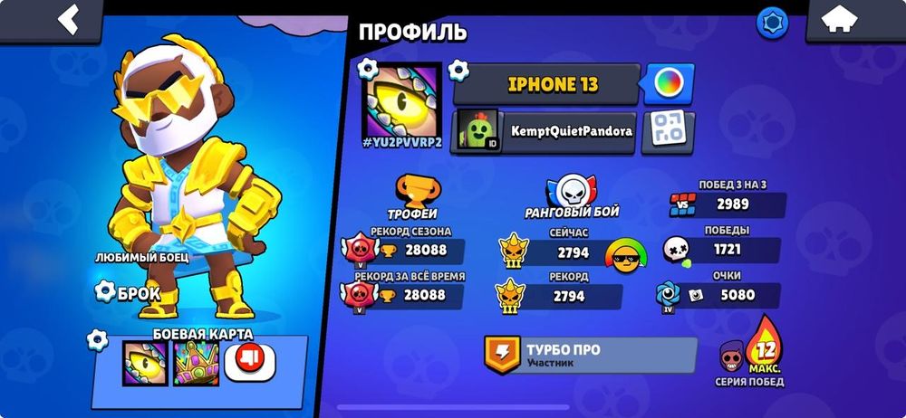 Аккаунт создан в 2021