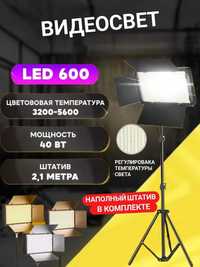 Видеосвет U800 лампа для фотосессии студийный свет
