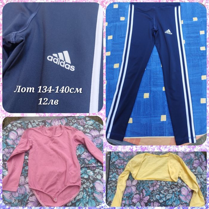 Лотове детски дрехи 9-10г/134-140см