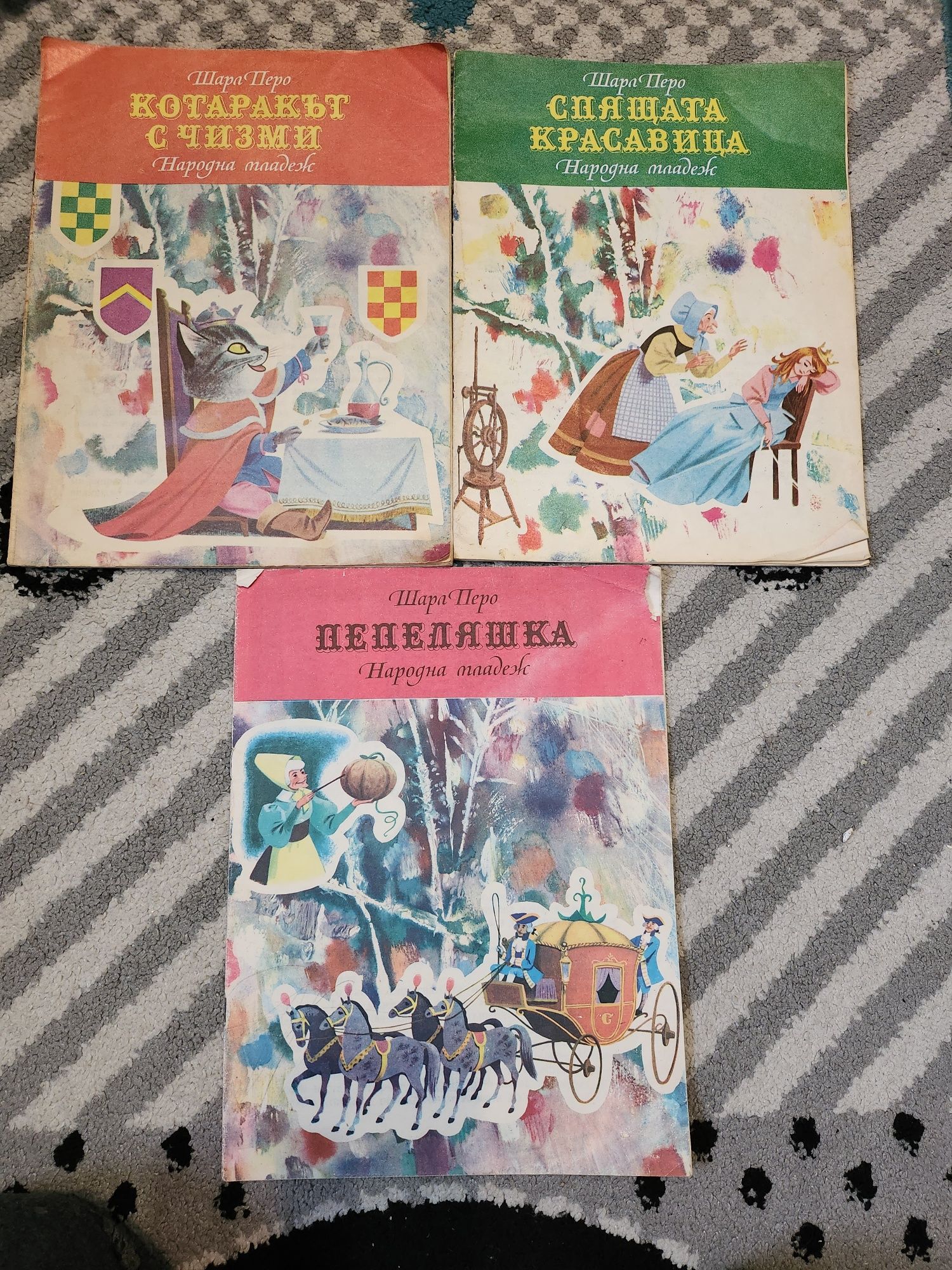 Книжки и Енциклопедии