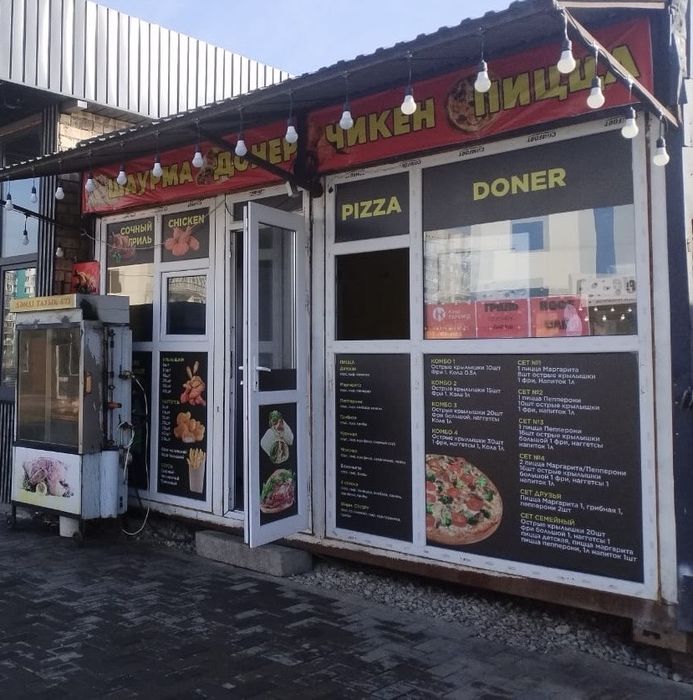 Бутик сатылады немесе арендаға беріледі