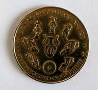 Сувенир Монета Панагюрско съкровище Българско наследство