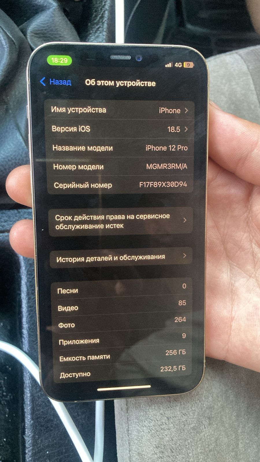 IPHONE 12 PRO 140000