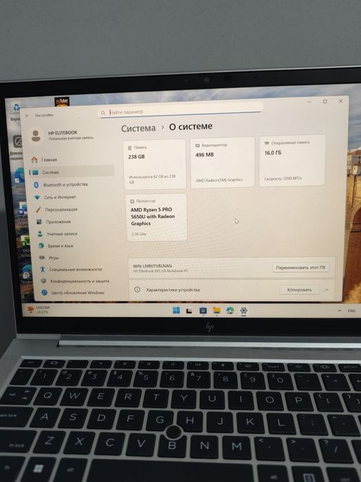 Hp Elitebook Rayzon5 5650U