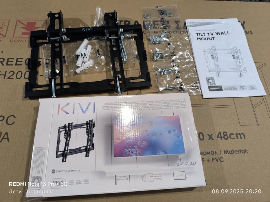 Продавам,чисто нова TV Стойка KIVI BASIC-22T ЧЕРЕН.