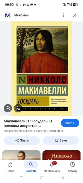 продам книги срочно