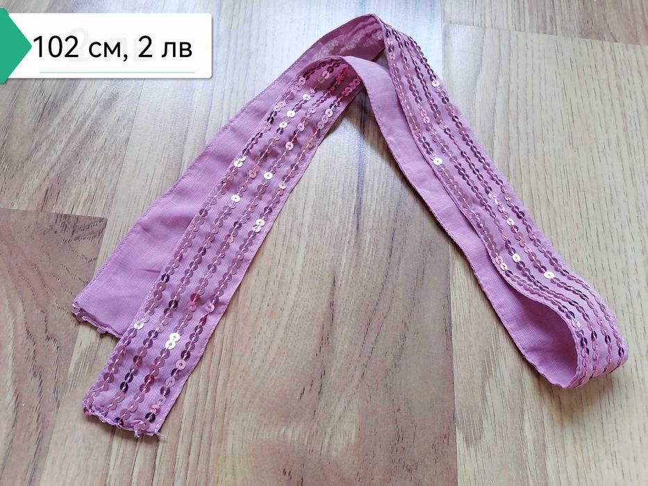 колани различни модели