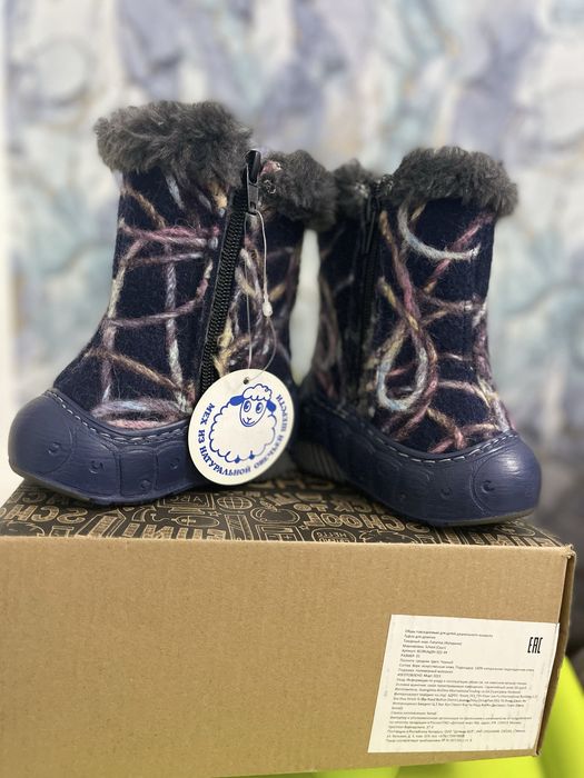 Валенки котофей на первые шаги.