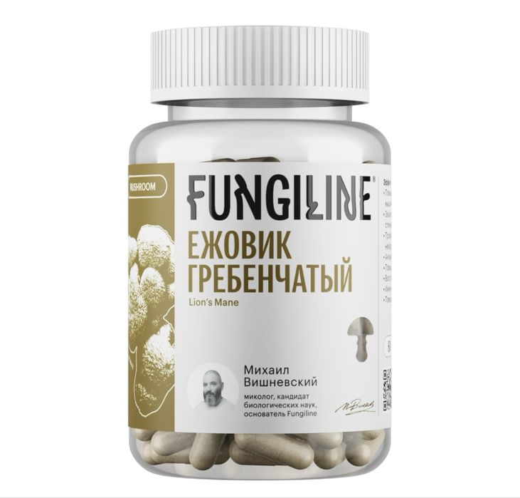 Ежовик гребенчатый, красный есть