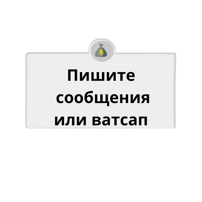 Міндет| Ақша| Без предоплат| Деньги под процент| Қарыз| Деньги в долг