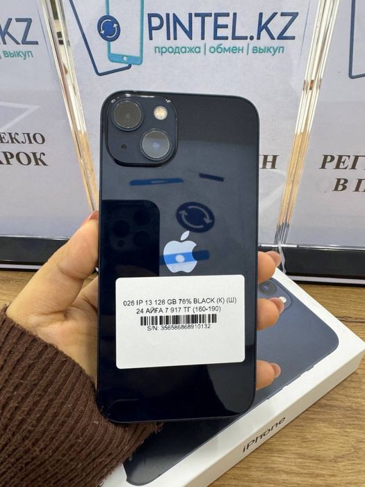 Ip 13 128 gb 76% Pintel.kz