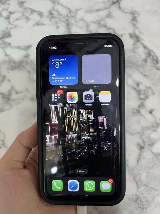 Iphone 11 продается