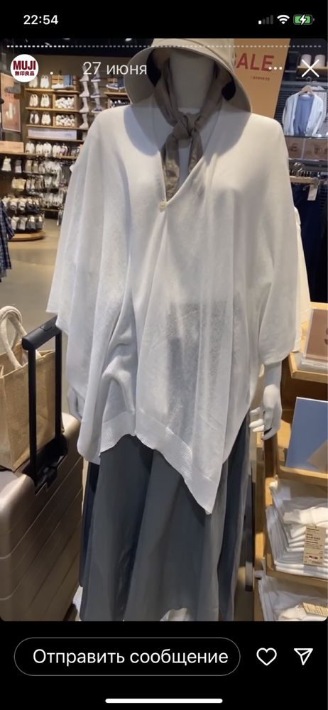 Пончо, палантин (muji), c защитой от ультрафиолета