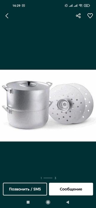 Доставка! Манты Казан