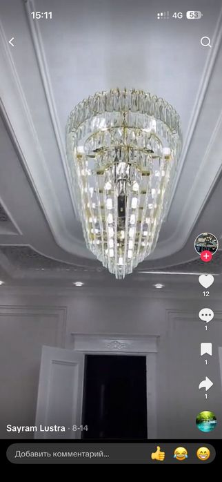 Установка люстры