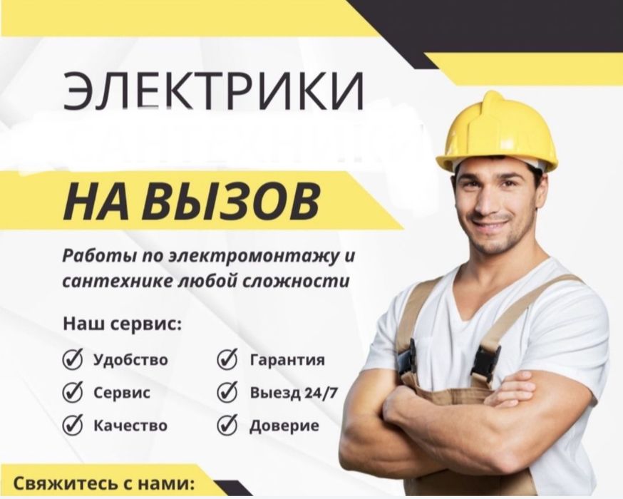 Elektrik mantaj ishlari hammasi