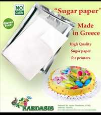 Сахарная бумага Kardasias