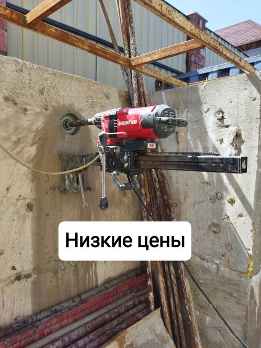 Алмазное бурение , Алмазный бур, Алмазное сверление , Проем