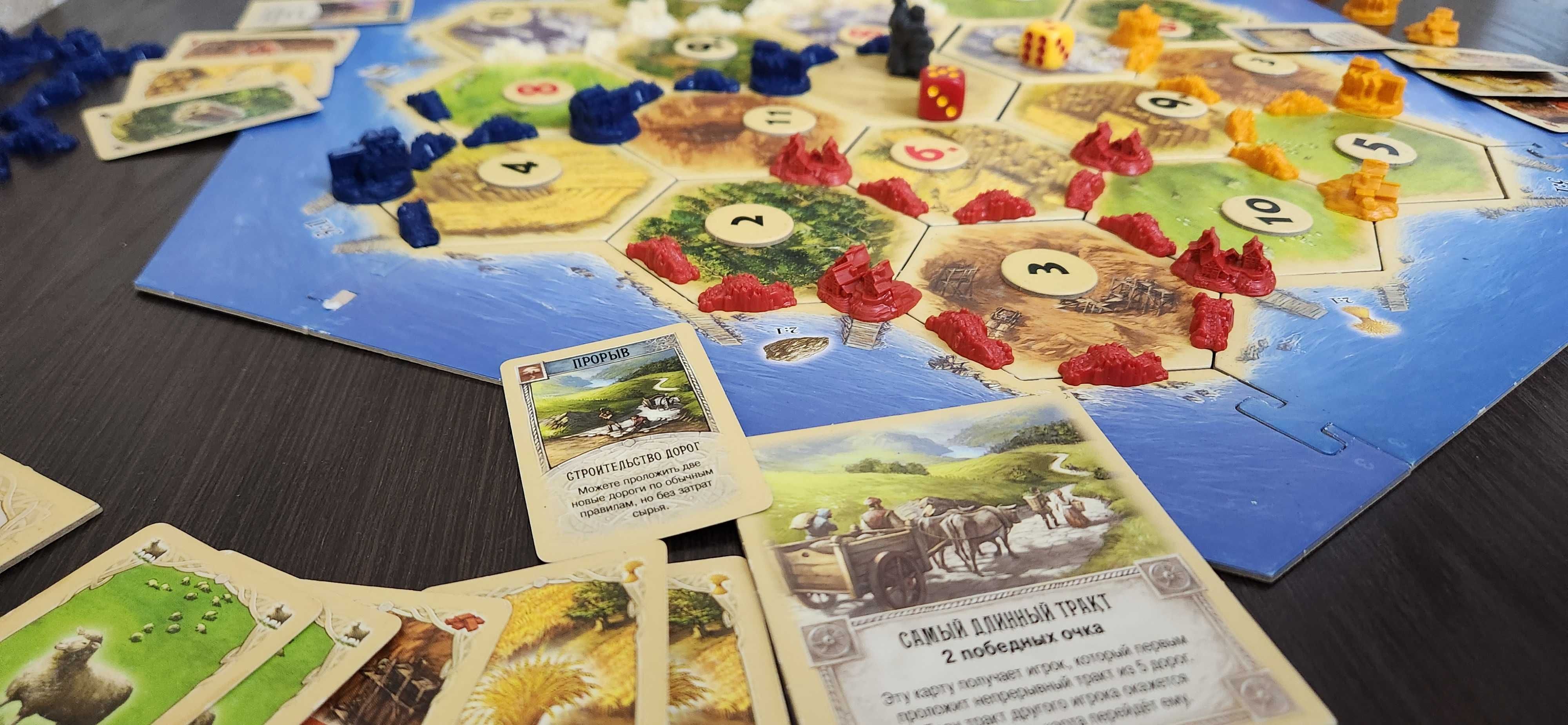 Игра колонизаторы CATAN торговля и захват территорий