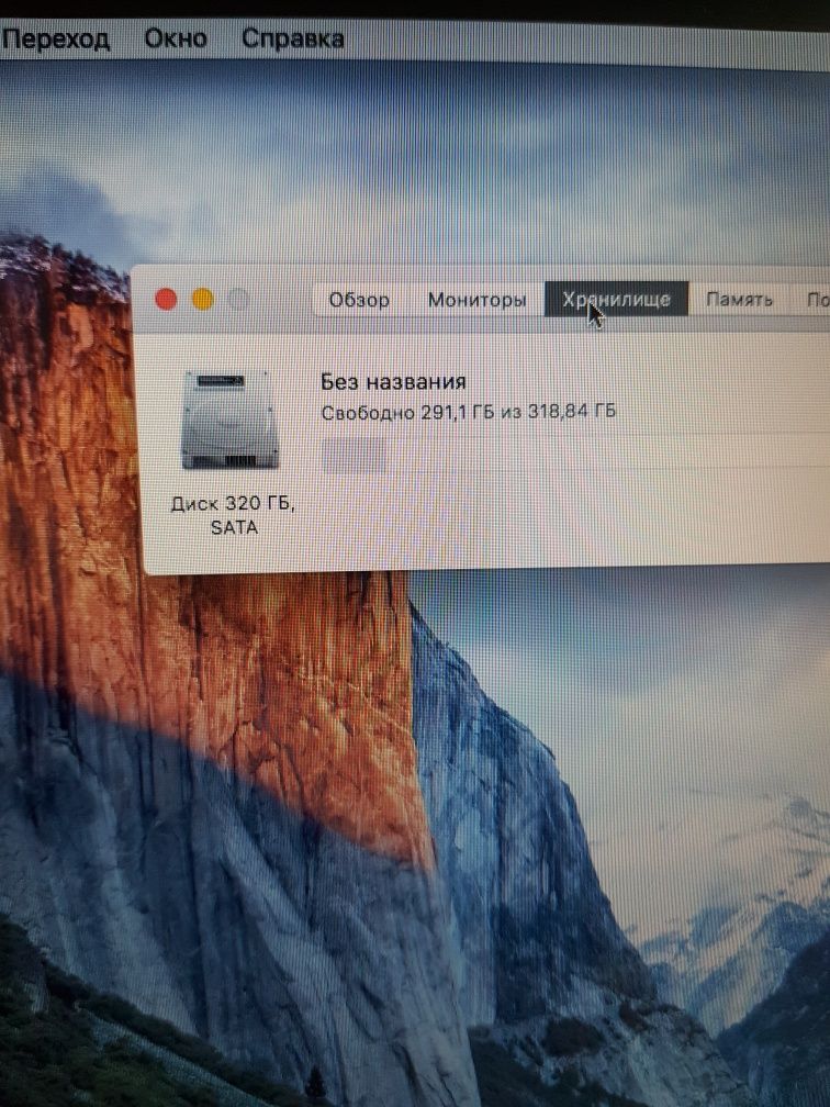 MacBook Pro 13-inch Eary ( core i5 )