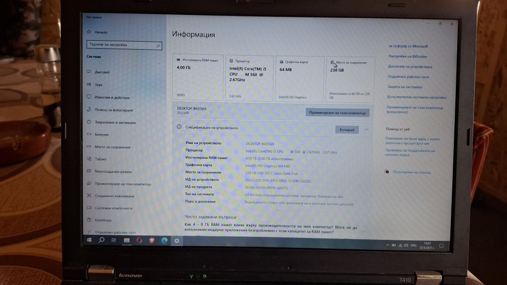 Lenovo T410 laptop
