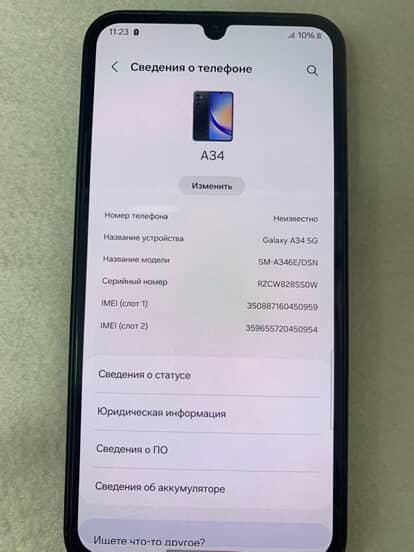 A34 5g xolati alo