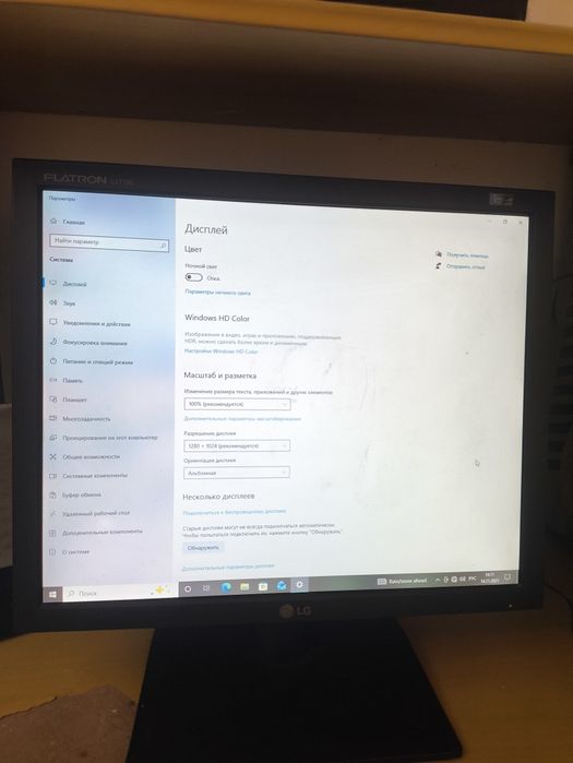 Монитор LG Flatron L1719S