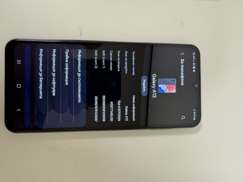 Samsung Galaxy A13 - SM-A137F