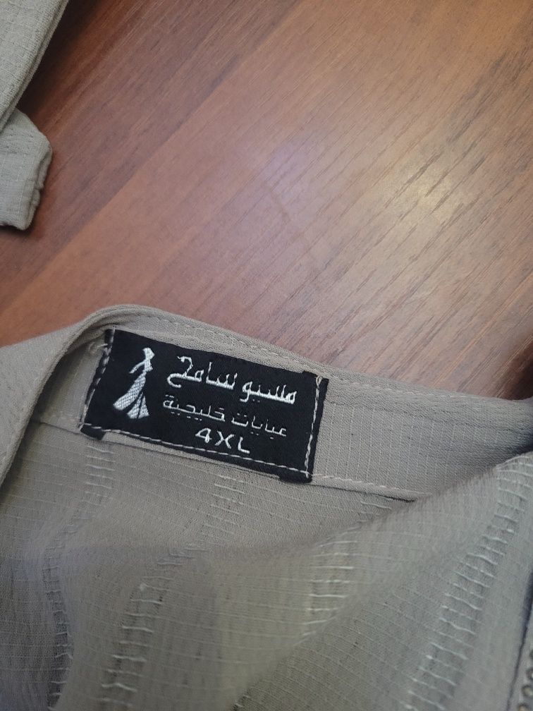 Ayollar uchun abaya