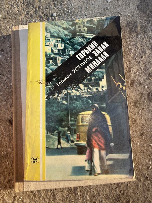Книги от 15000 самовывоз