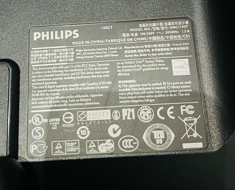 Монитор за компютър Philips 190C