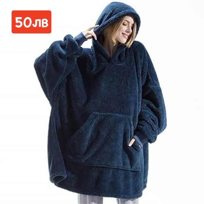 Суичър - одеяло